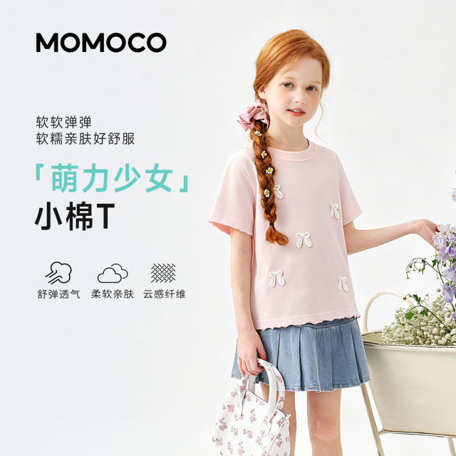 13432798.玛米玛卡女童短袖T恤夏季新品甜美百搭上衣78630235052
