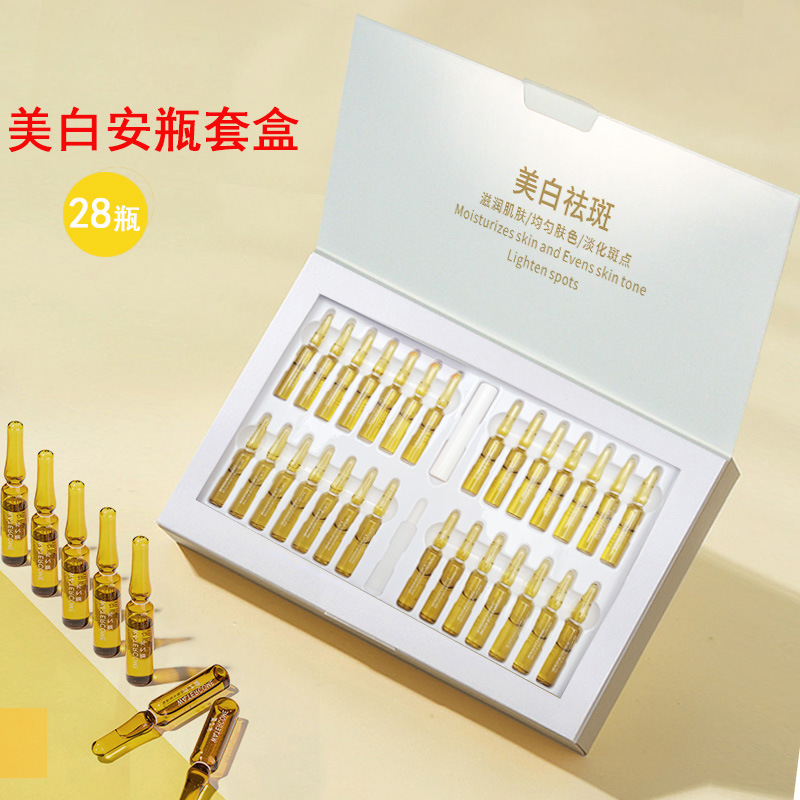 11237926.【特惠1盒28支】美白精华安瓶原液套盒28支祛斑补水靓肤面部烟酰胺精华液护肤套盒