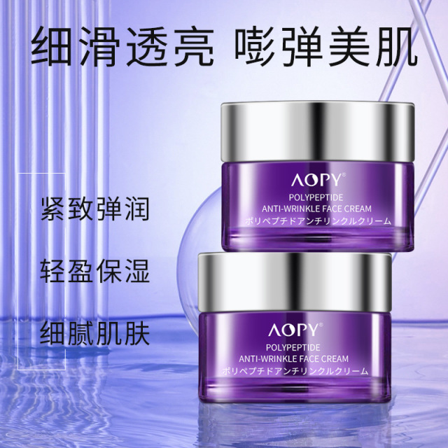 11238109.【特惠】AOPY多肽抗皱面霜紧致润肤霜补水保湿滋润嫩肤霜 视黄醇抗皱面霜