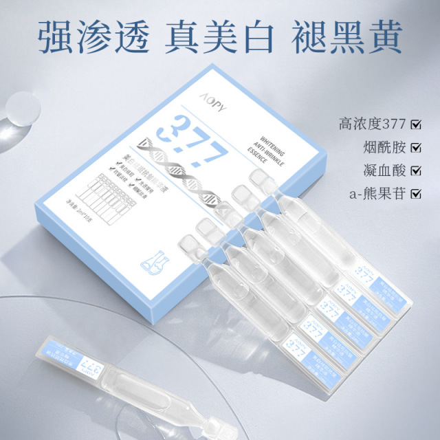 11238141.【特惠】377次抛精华液多肽抗皱淡化细纹补水保湿烟酰美白精华液10支