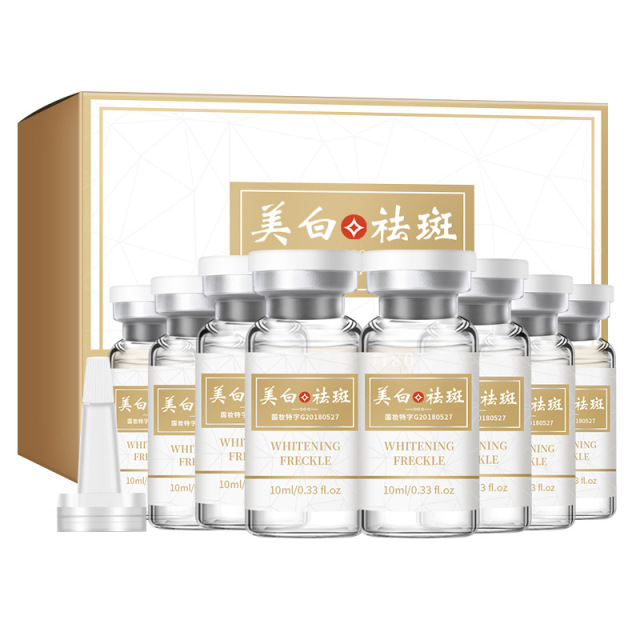 11238047.【特惠】抗皱美白精华液小安瓶套盒烟酰胺熊果苷原液377美白祛斑精华液露