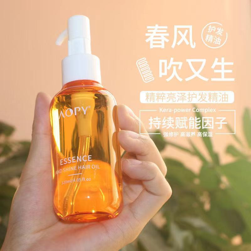 11238155.头发精油防毛躁柔顺防干枯烫染受损留香氛发尾油摩洛哥护发精油