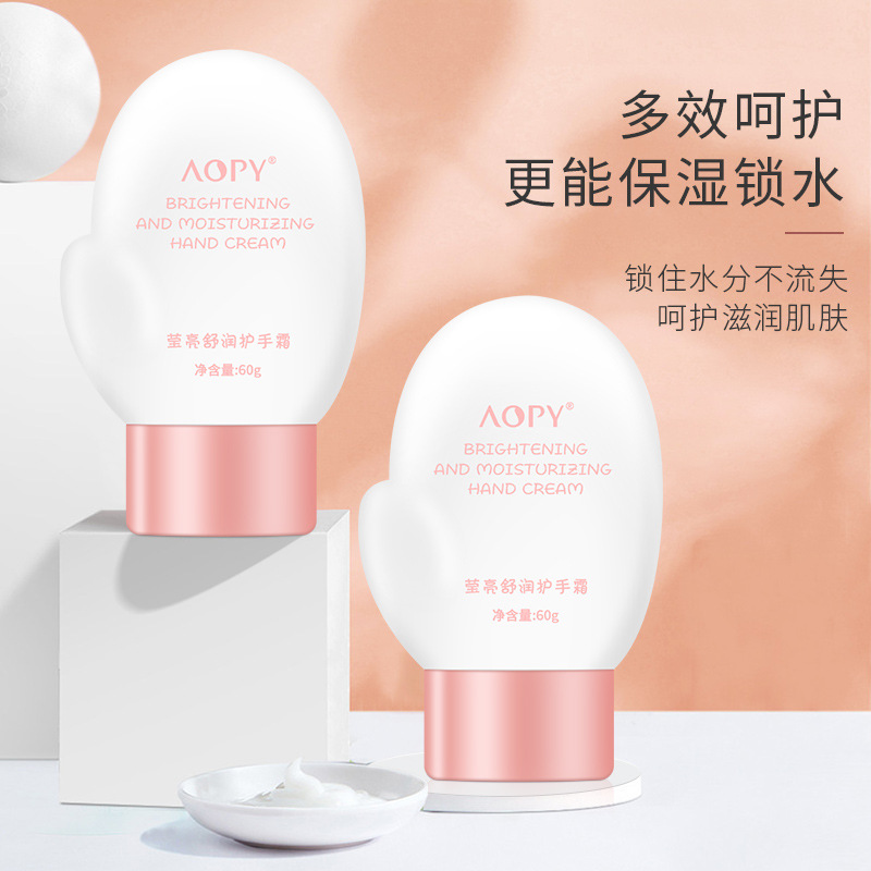 11240018.【特惠】网红新品护手霜烟酰胺玻尿酸补水保湿滋润秋冬滋润香氛护手霜