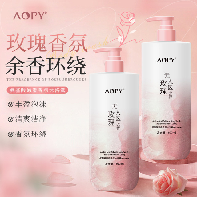 11239667.【特惠】AOPY香氛洗发水沐浴露组合套装800ml大容量控油洗发水留香沐浴液