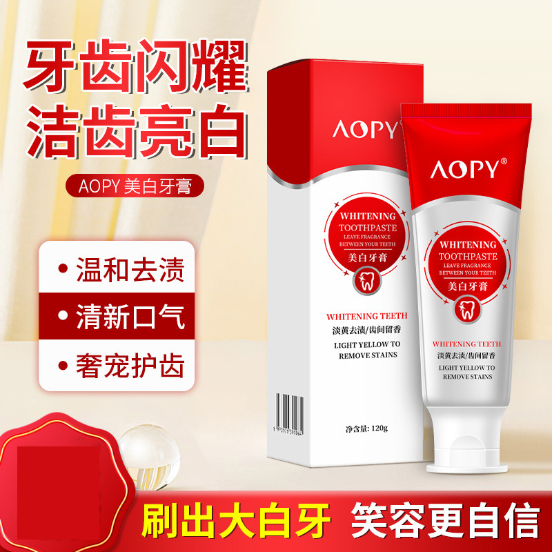 11239593.【特惠】美白牙膏120g清新口气清洁牙渍去口臭小苏打美白牙膏