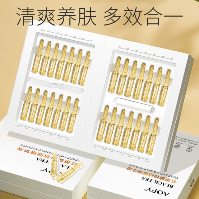 11239670.【特惠】虾青素 精华液双抗抗氧精华原液补水红茶酵母抗皱精华液安瓶套盒