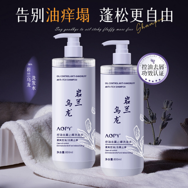 11296619.【特惠】AOPY控油去屑止痒洗发水氨基酸柔顺蓬松 洗发露大容量800ml洗头水