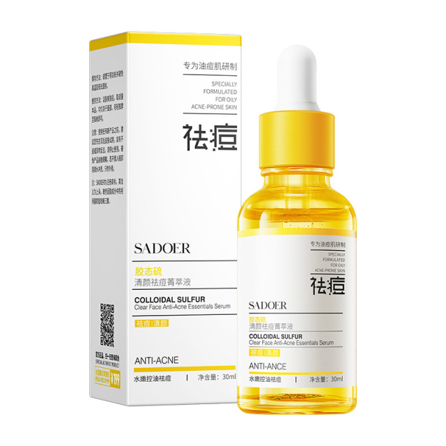 11333607.上朵胶态硫清颜祛痘菁萃液 补水保湿清颜祛痘滋养呵护精华液