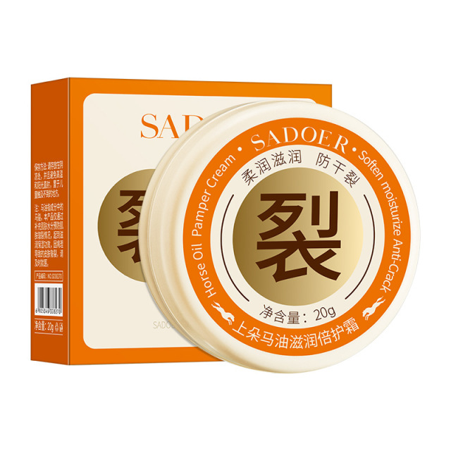 11333874.上朵马油滋润倍护霜 清爽 保湿 不油腻 防干裂倍护霜护肤品