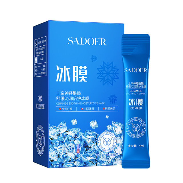 11334063.上朵神经酰胺舒缓沁润倍护冰膜 保湿便捷涂抹式睡眠面膜