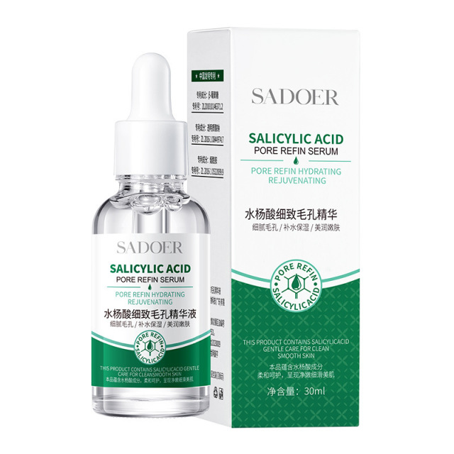 11333913.上朵水杨酸细致毛孔精华液 清爽保湿致润焕亮肌肤 温和祛痘化妆品
