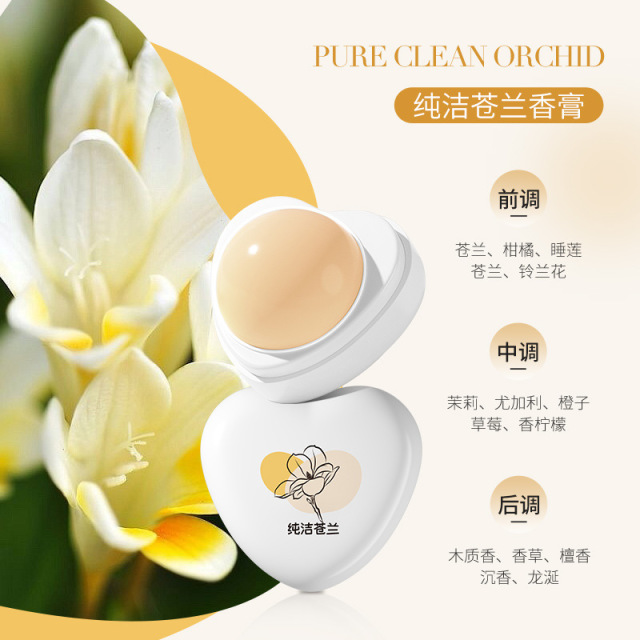 11333590.上朵茉莉清梦香膏 悠久留香清爽不粘腻便携补香止汗走珠