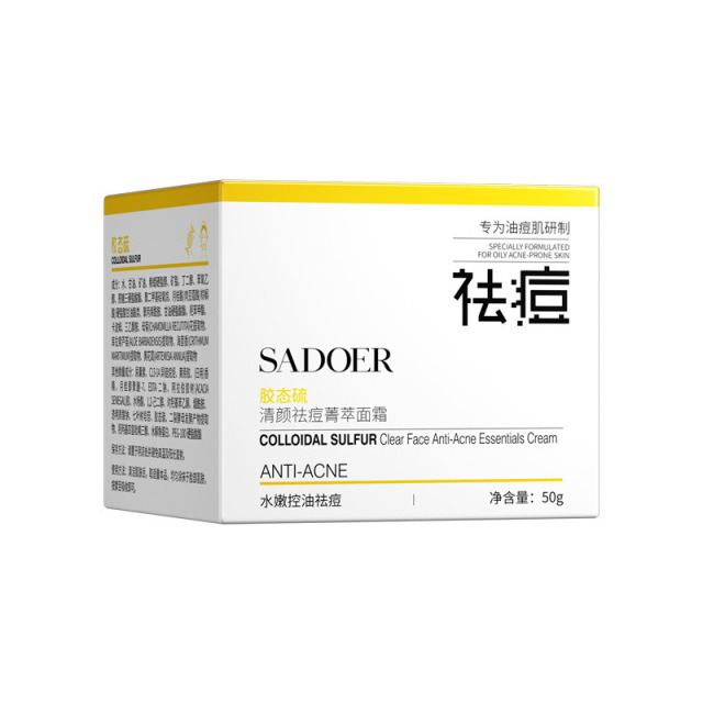 11333618.上朵胶态硫清颜祛痘菁萃面霜 清颜祛痘补水保湿柔嫩滋润面霜