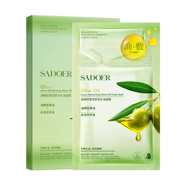 11333561.上朵油橄榄奢宠舒润水油面膜 滋润保湿补水柔靓细滑面膜5片装