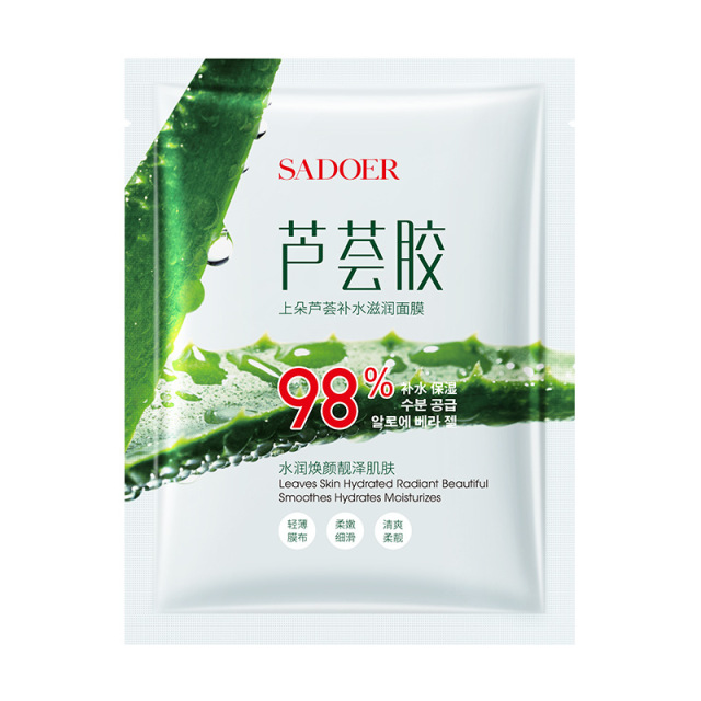 11334164.【10】上朵芦荟补水 滋润 面膜 温和 舒缓 补水保湿 提亮肤色 面膜