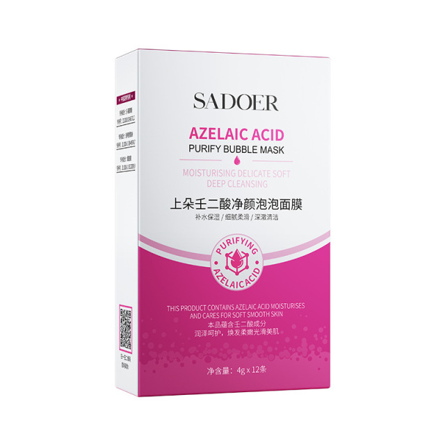 11333997.上朵壬二酸净颜泡泡面膜清洁温和补水保湿水润细腻 护肤面膜