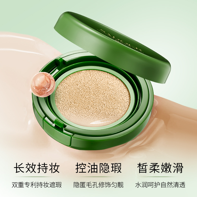 11333759.【特惠】上朵抹茶持妆遮瑕气垫粉底液 润肌底靓嫩滑高遮瑕速柔焦BB霜