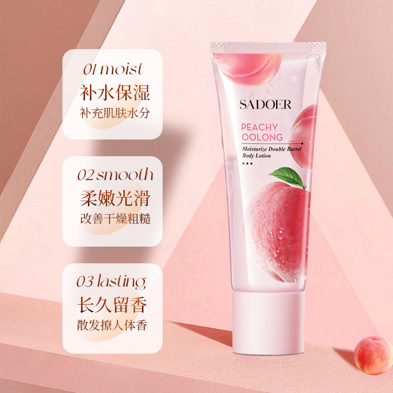 11333908.【特惠】上朵奢润双管身体精华乳 柔软细腻光滑肌肤秋冬季身体乳