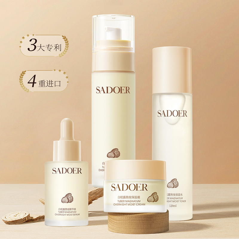 11334004.【特惠】SADOER白松露熬夜水乳四件套 保湿补水不粘腻抗皱水乳