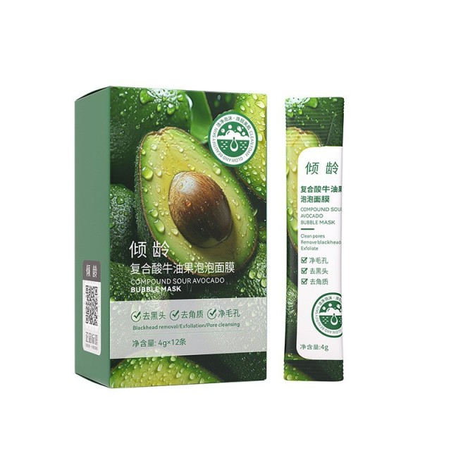 11370979.倾龄复合酸牛油果泡泡面膜掏空毛孔快发泡提亮肤色次抛泥膜油皮女