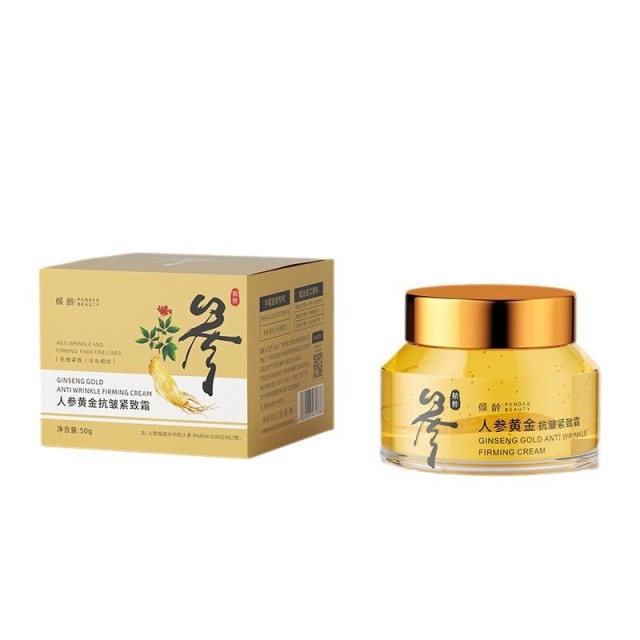 11372318.【特惠2瓶】倾龄人参黄金抗皱紧致霜保湿淡细纹面霜初老肌熟龄肌女