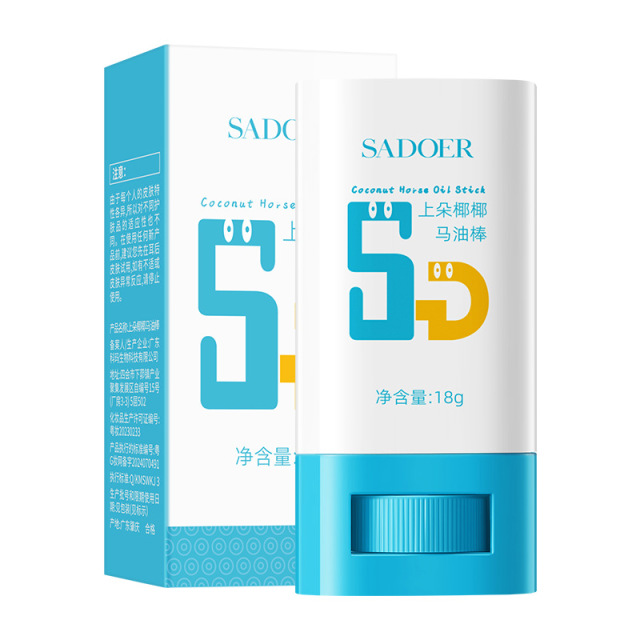 11372871.上朵椰椰马油棒 滋润保湿防干裂马油膏护手霜唇膏面霜