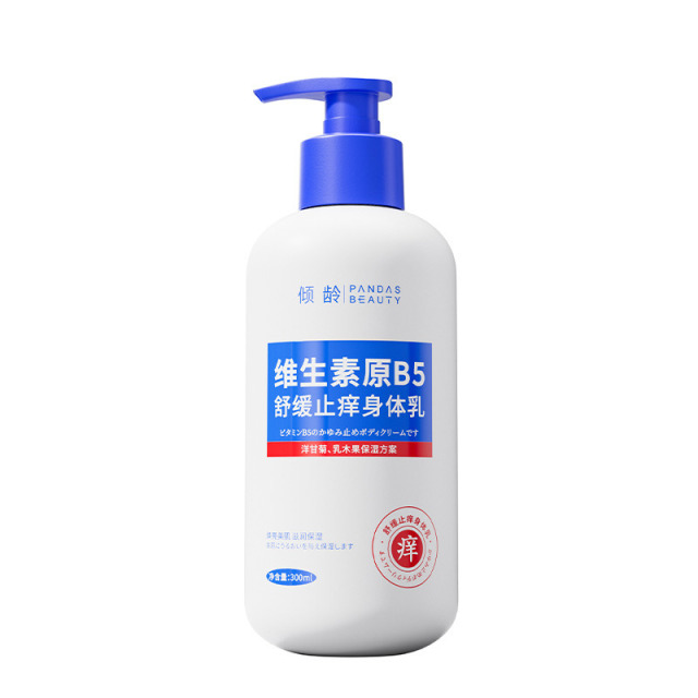 11371638.倾龄维生素B5舒缓止痒身体乳补水滋润全身留香持久烟酰胺身体乳