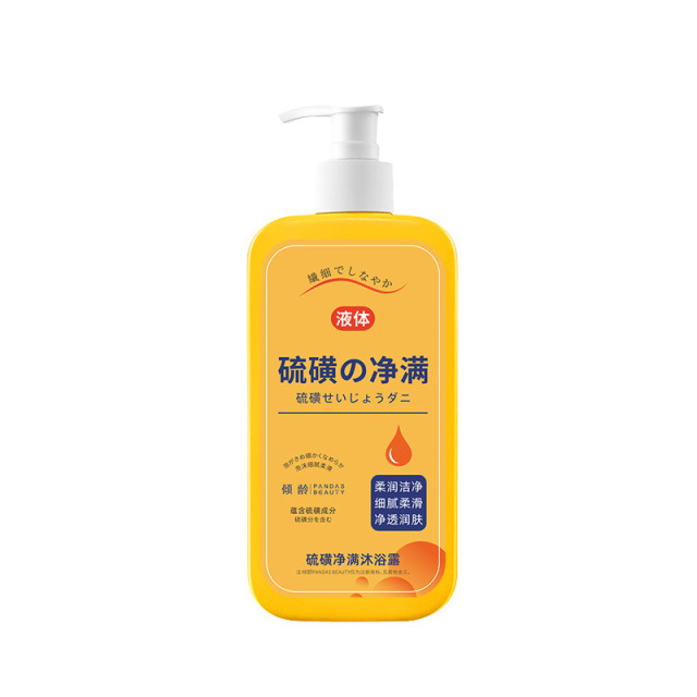11387947.倾龄硫磺净满沐浴露清洁滋润背后痘控油字眼皂液男女
