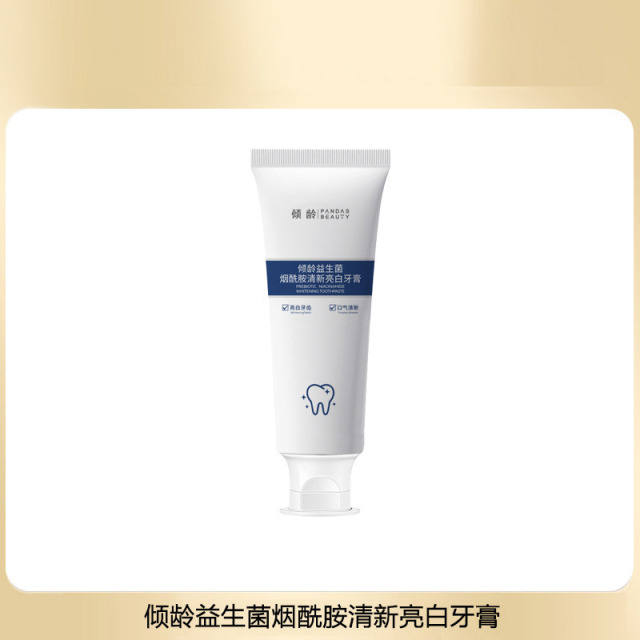 11388144.倾龄益生菌烟酰胺亮白牙膏清新口腔去黄亮齿烟渍