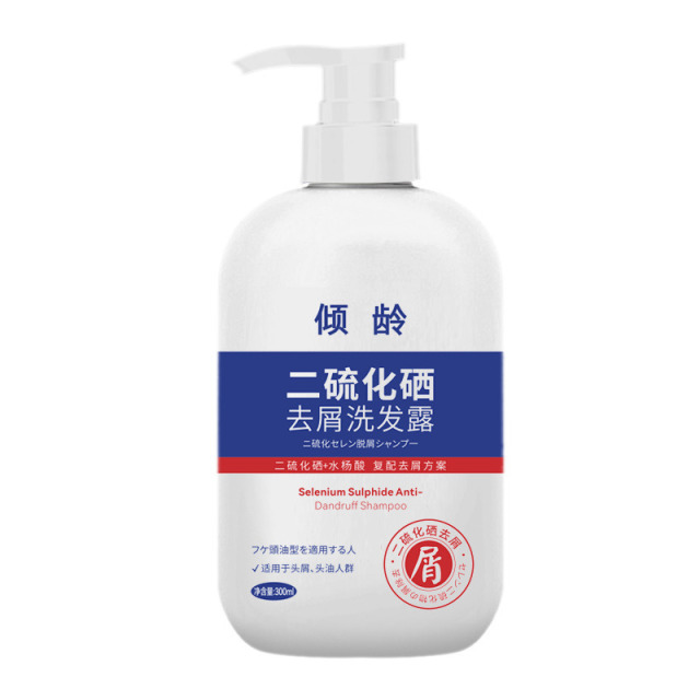 11387954.【特惠】倾龄二硫化硒去屑洗发水300ml改善毛躁柔顺蓬松控油头屑洗发露