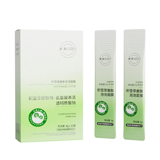 11388228.倾龄积雪草嫩肤泡泡面膜深层清洁补水提亮黑头控油混油皮次抛女