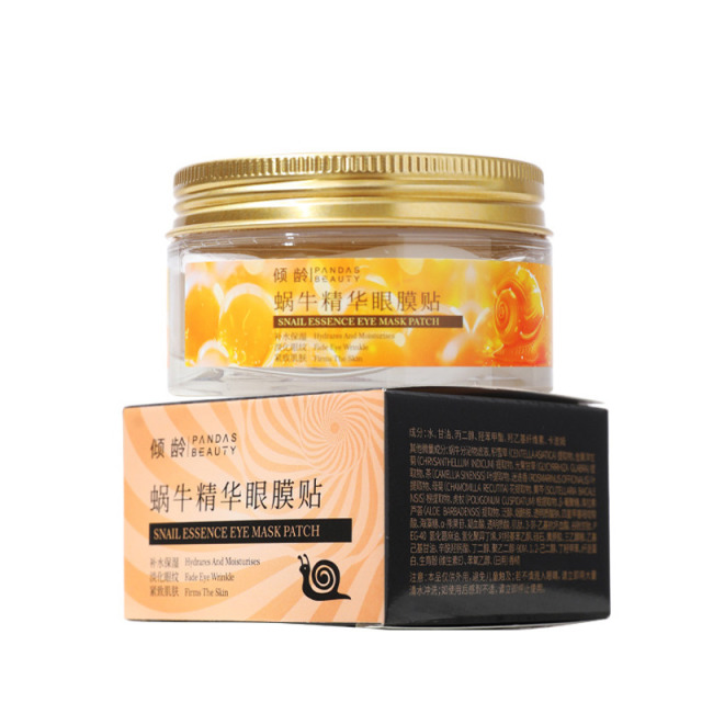 11386643.倾龄蜗牛精华眼膜贴滋润保湿眼周细纹眼部状态紧致熬夜党眼贴男女