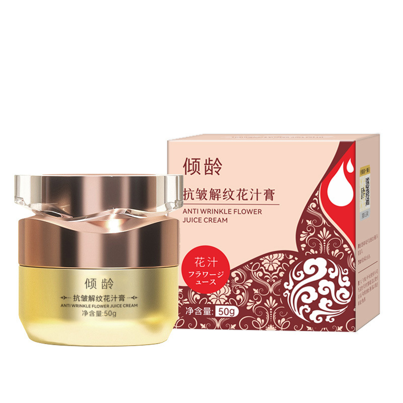 11389443.【特惠】倾龄抗皱解纹花汁膏补充胶原淡纹胶原霜紧致肌肤断纹拉丝膏面霜