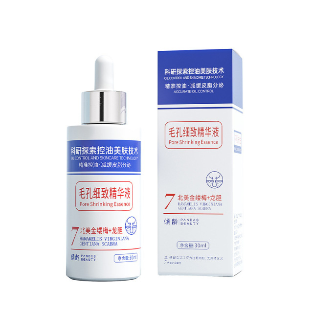 11390196.【特惠2瓶】倾龄毛孔细致精华液30ml收缩毛孔大油田痘肌细致精华原液女