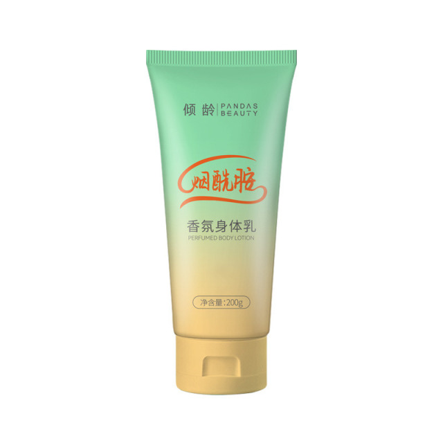 11390491.【热销】倾龄烟酰胺香氛身体乳200g补水保湿滋润肌肤香水身体乳
