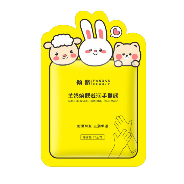 11389420.倾龄羊奶焕靓滋润手臂膜滋养焕亮去死皮手部护理秋冬手膜