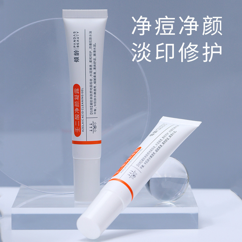 11390504.倾龄壬二酸净颜凝胶20g补水保湿净颜焕颜壬二酸凝胶