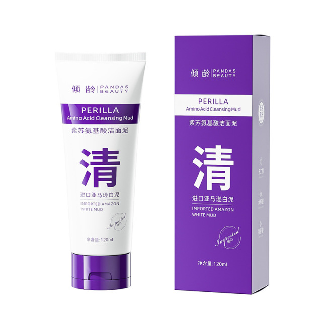 11389366.倾龄紫苏氨基酸洁面泥温和清洁洁面乳控油洗护合一洗面奶男女