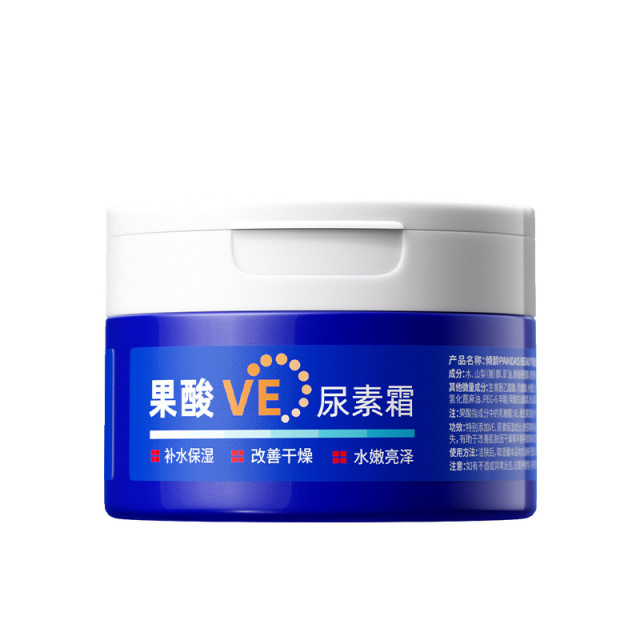 11390013.【热销2瓶】倾龄果酸VE尿素霜补水保湿细腻肌肤白皙透亮改善鸡皮一瓶多用