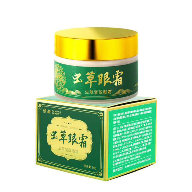 11389868.【特惠3瓶】倾龄虫草紧致眼霜滋润紧致眼周熬夜淡化黑眼圈眼袋细纹男女