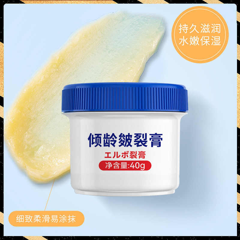 11389464.倾龄日本叮叮皴裂膏秋冬防干燥缺水起皮护手霜足霜冻裂霜防裂膏