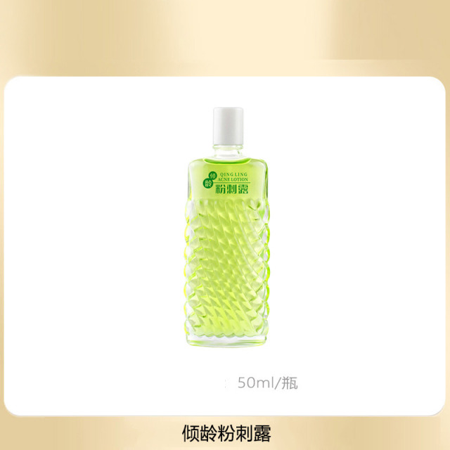 11389413.【热销】倾龄粉刺露绿瓶控油祛痘闭口粉刺黑白头爽肤水精华液油痘肌学生党