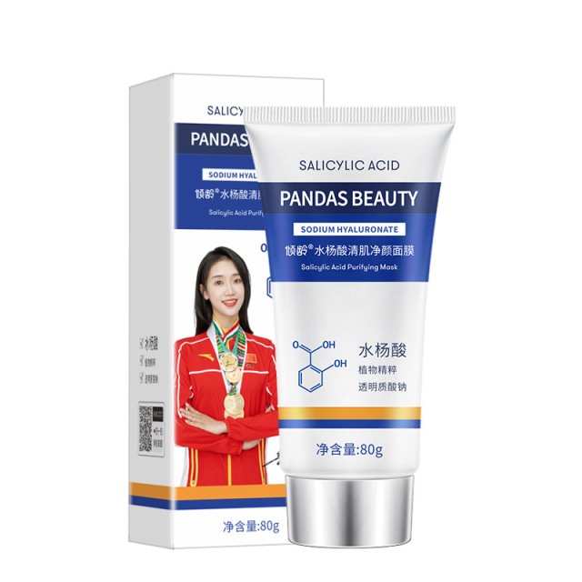 11390483.【热销】倾龄水杨酸清肌净颜面膜净透毛孔污垢黑头保湿清洁毛孔男女士学生