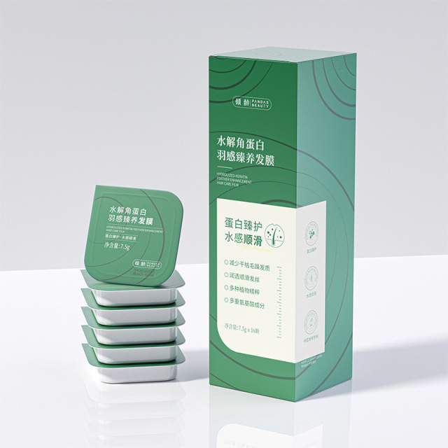 11389841.【热销】倾龄PANDASBEAUTY水解角蛋白羽感臻养发膜顺滑呵护干枯毛躁头发女