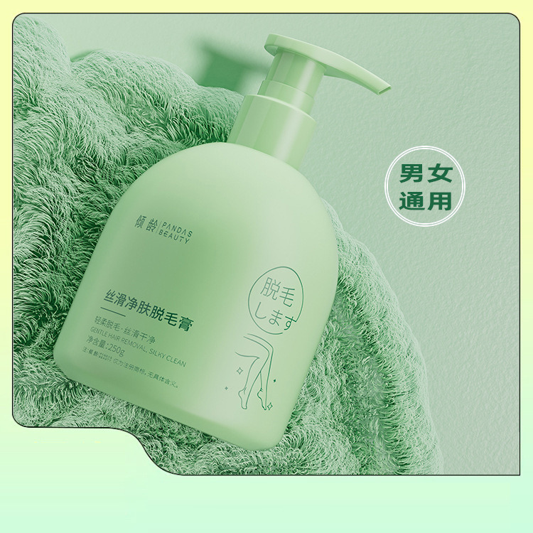 11389938.【热销】倾龄丝滑净肤脱毛膏小胡子细毛全身通用温和不刺激男女通用