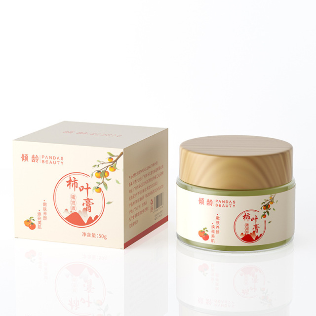 11495092.【特惠 2瓶】倾龄柿叶膏猪油版三七细腻嫩滑改善暗沉保湿提亮柿叶子膏面霜秋冬