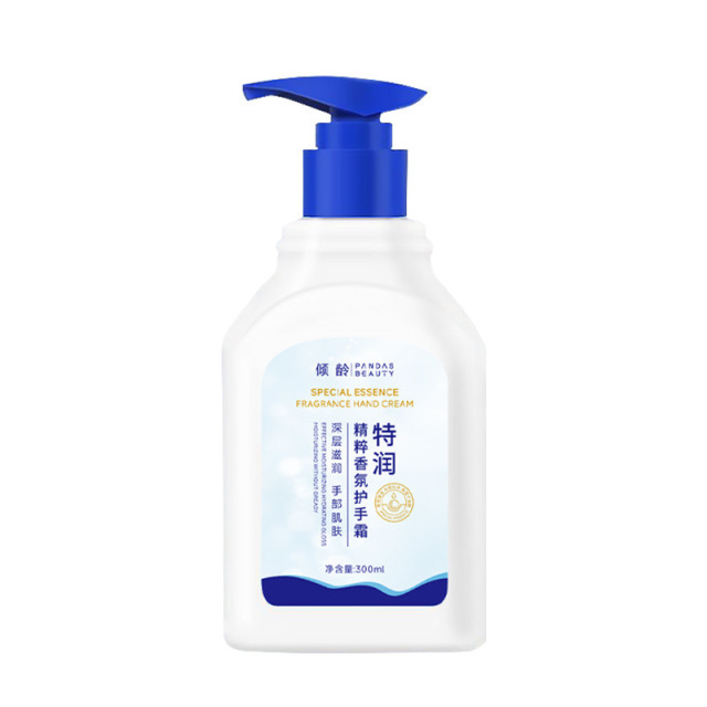 11494983.倾龄精粹香氛护手霜补水保湿滋润呵护改善干裂皲裂秋冬护手霜