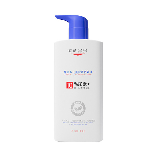 11494940.【特惠 2瓶】倾龄尿素维E肌肤舒润乳液提亮肤色补水保湿滋润呵护减缓改善鸡皮