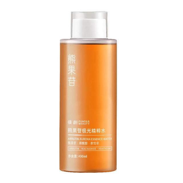11494852.【特惠 2瓶】熊果苷极光精粹水亮肤护肤品湿敷水乳化妆水精华柔爽肤水女【随机发货】