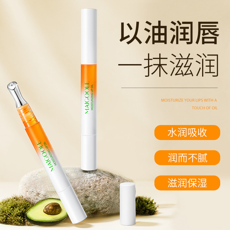 11563683.玫黛琳蜂蜜唇部精华油防干裂淡化唇纹补水滋润修护小蜜棒倍润唇膏